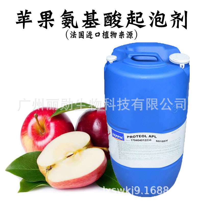 French Sabic Apl Apple Amino Acid Foaming Agent, Apple Fermentation, Mild and Non-Irritating, Specially Designed for Baby Care