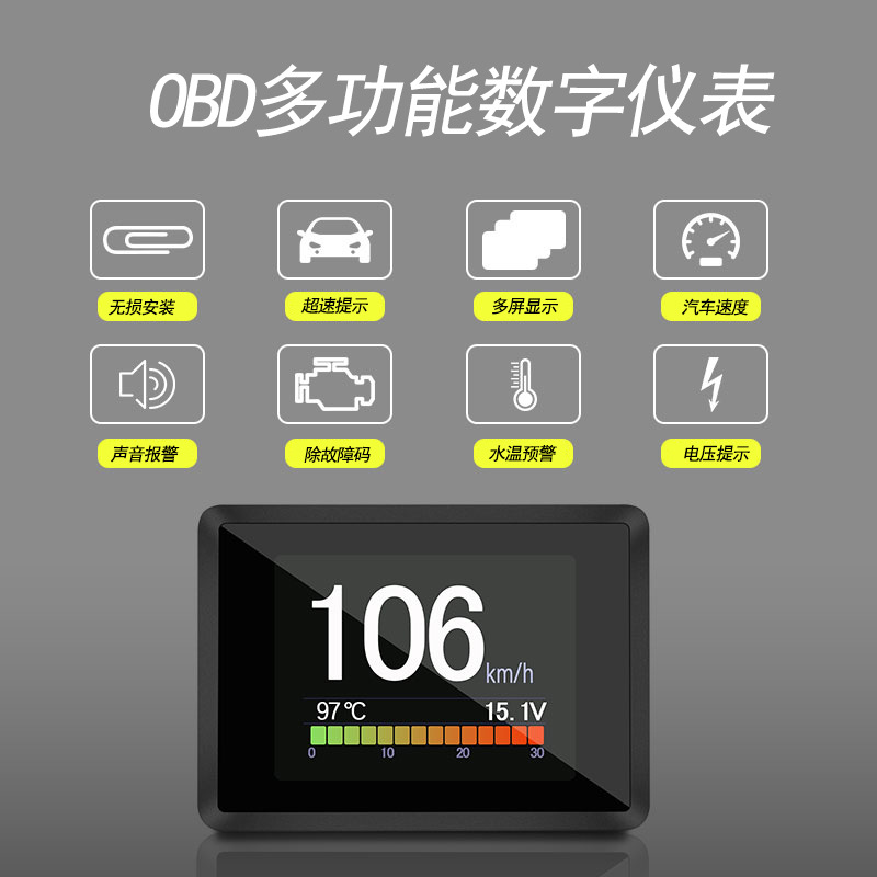 Car Hud Head-Up Display Obd Car Speed Fuel Consumption Water Temperature Voltage Super-Speed Alarm High-Definition Head-Up Display