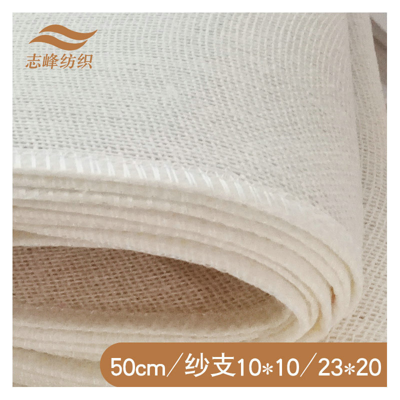 Оптовая круглая ткань для пароварки с краем из чистого хлопка для ящика, ткань для тофу и парового риса, марлевая ткань для тофу