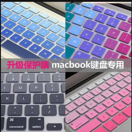 For Apple laptop keyboard silicone color Macbook pro16.1 inch A2141 gradient keyboard film