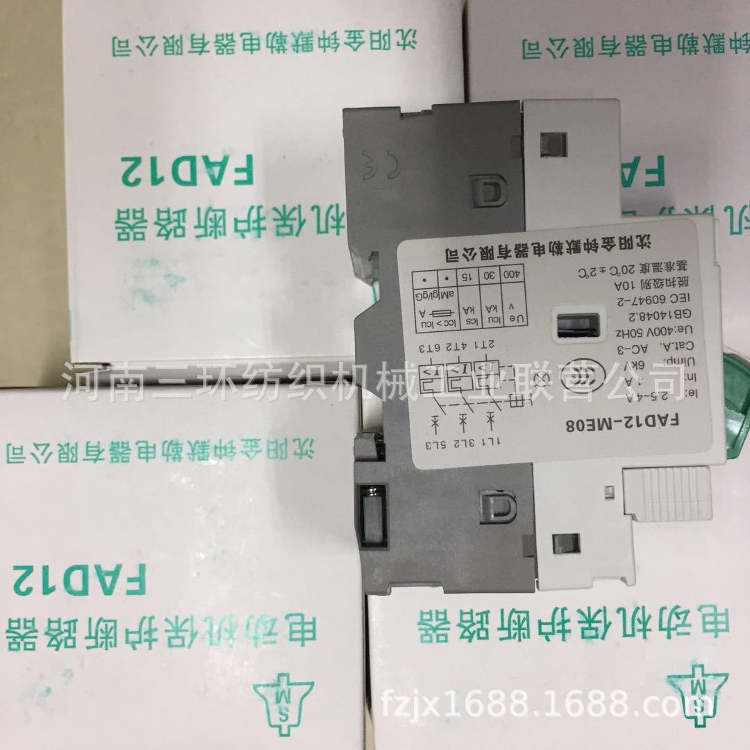 FAD12-ME08 thermal overload relay (circuit breaker) Zhengzhou blading textile machinery accessories