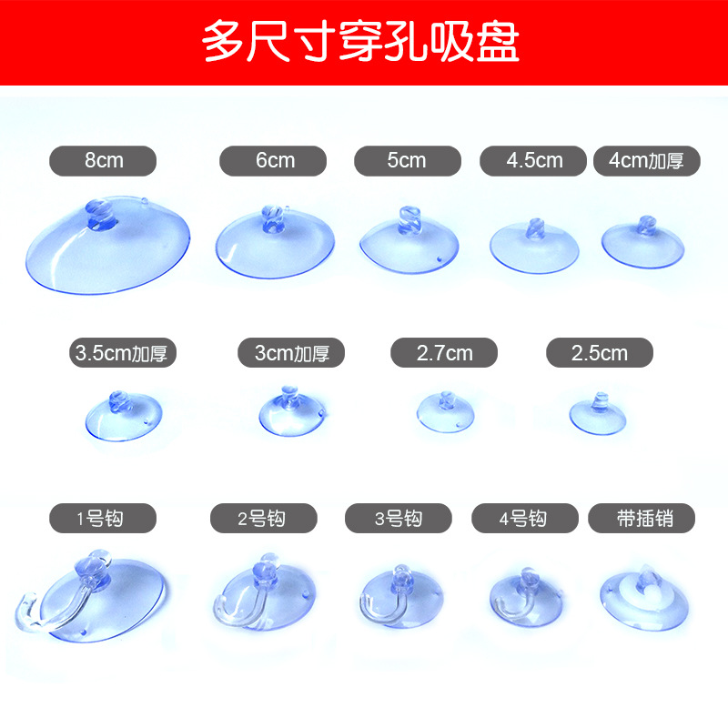 PVC suction cup 13mm -80mm transparent mushroom head perforated tile glass spot manufacturers wholesale vacuum thickening
