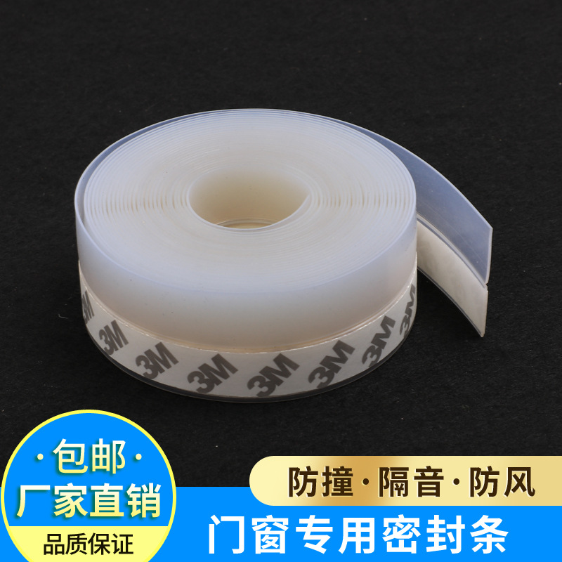 Уплотнители для дверей и окон 25 мм, самоклеящиеся полосы для стеклянных дверей, ветронепроницаемые и пылезащитные