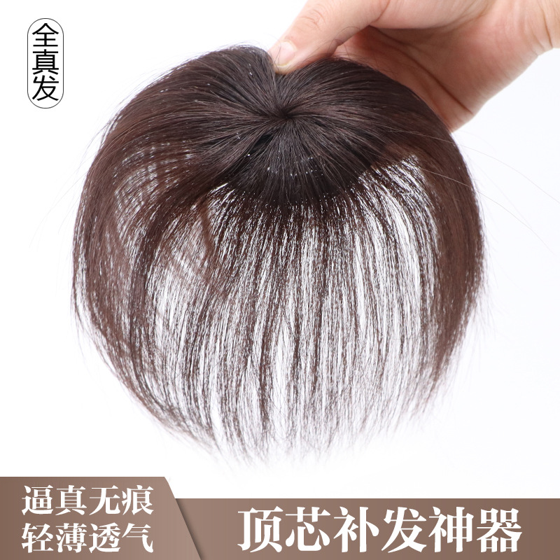 Hongxiu Preferred - Real Hair Mini Top Core Replacement Hair Block Real Hair Female Head Increase Hair Cover White Hair Wig Replacement Hair Block