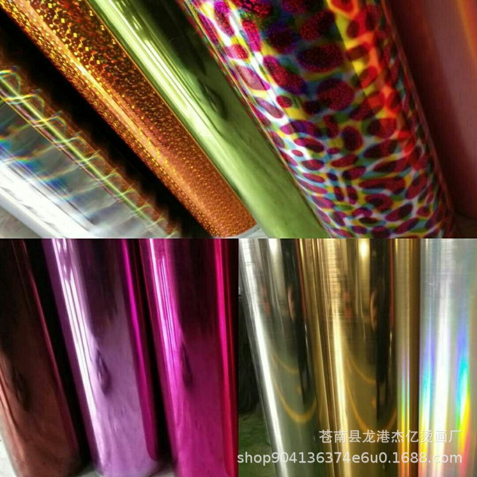 Source manufacturers PU clothing hot stamping film PVC thermal transfer lettering film printing film high temperature resistant printing gold onion