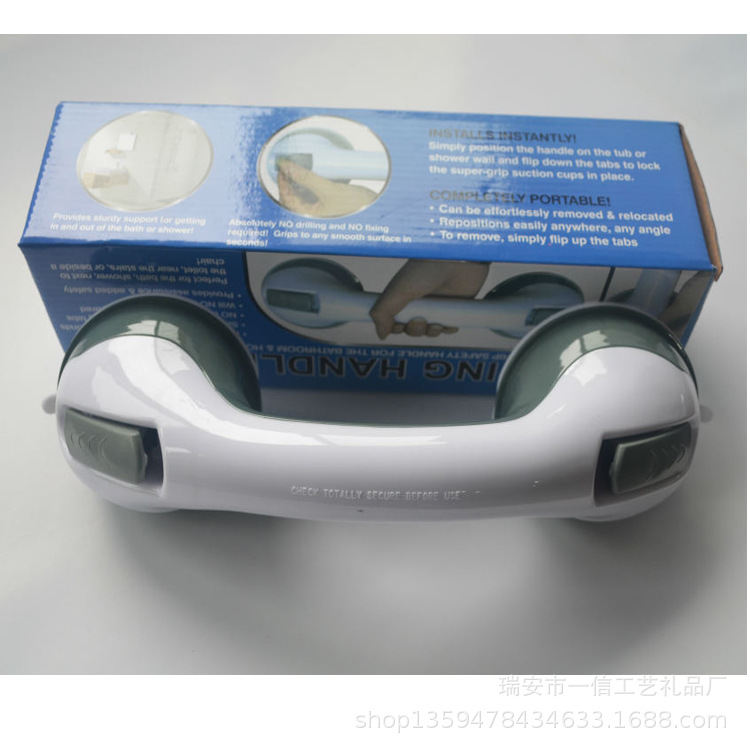 Nail-free suction cup armrest suction wall glass door handle bathroom sliding door handle elderly armrest bathroom armrest