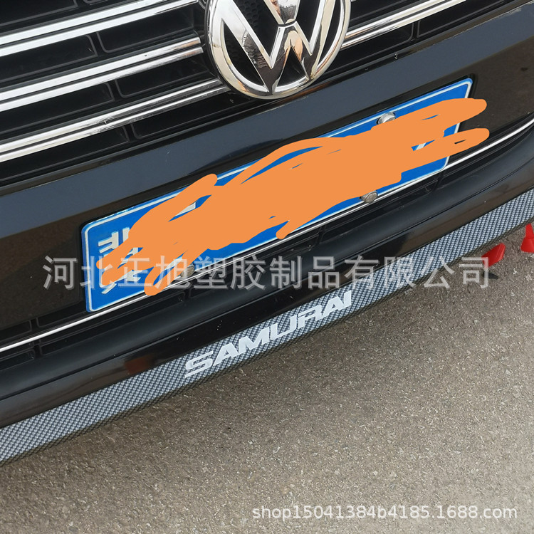 Car modification surrounding anti-collision strip L-shaped sealing strip modification front lip side skirt surrounding rubber strip car front shovel rubber