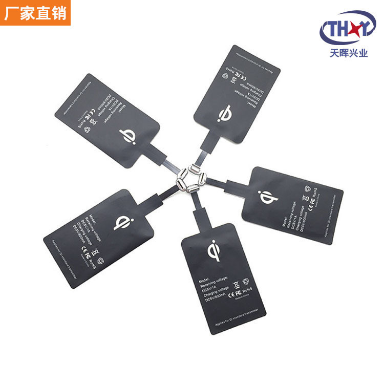 Qi Standard Mobile Phone Wireless Charging Receiver 10W Fast Charging Mobile Phone Back Patch Wireless Charging Receiving Module
