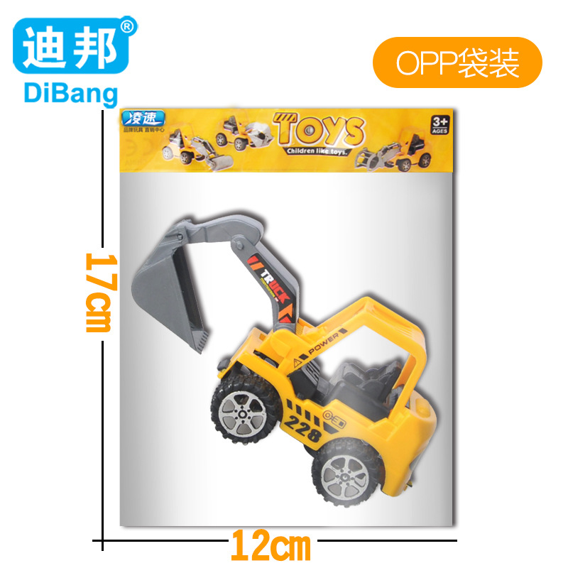 Cross-Border Children's Toys Sliding Engineering Vehicle Simulation Digging Excavator Model Hot Selling Boy Street Stall Wholesale