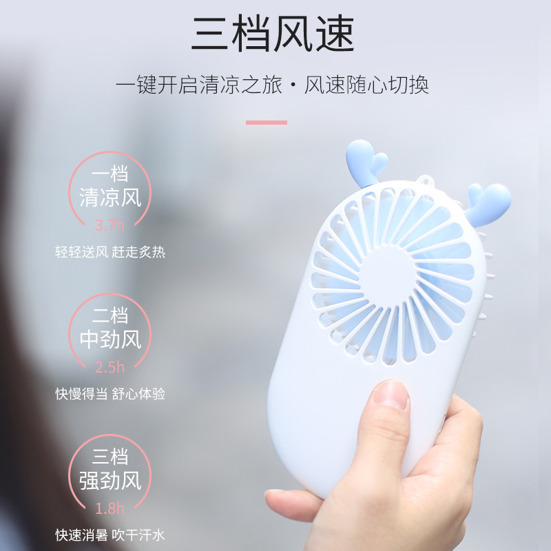 Popular Handheld Flap Pocket Pants Mini Fan USB Fan Charging Mini Handheld Flap Pocket Pants Portable Small Fan Factory