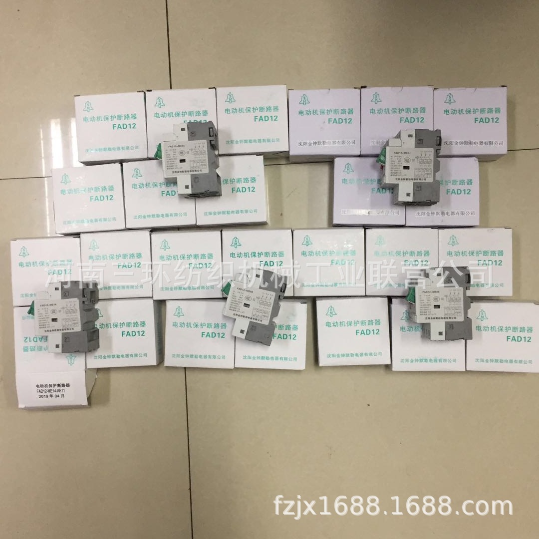 FAD12-ME08 thermal overload relay (circuit breaker) Zhengzhou blading textile machinery accessories