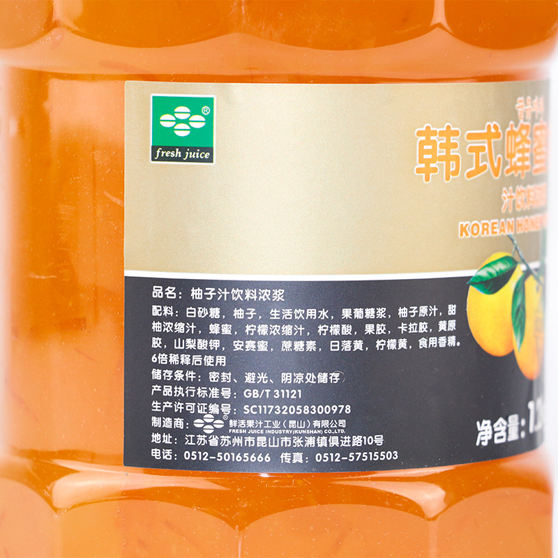 Fresh Korean Honey grapefruit tea milk tea raw material honey grapefruit thick juice 1.2kg passion fruit sauce fruit C