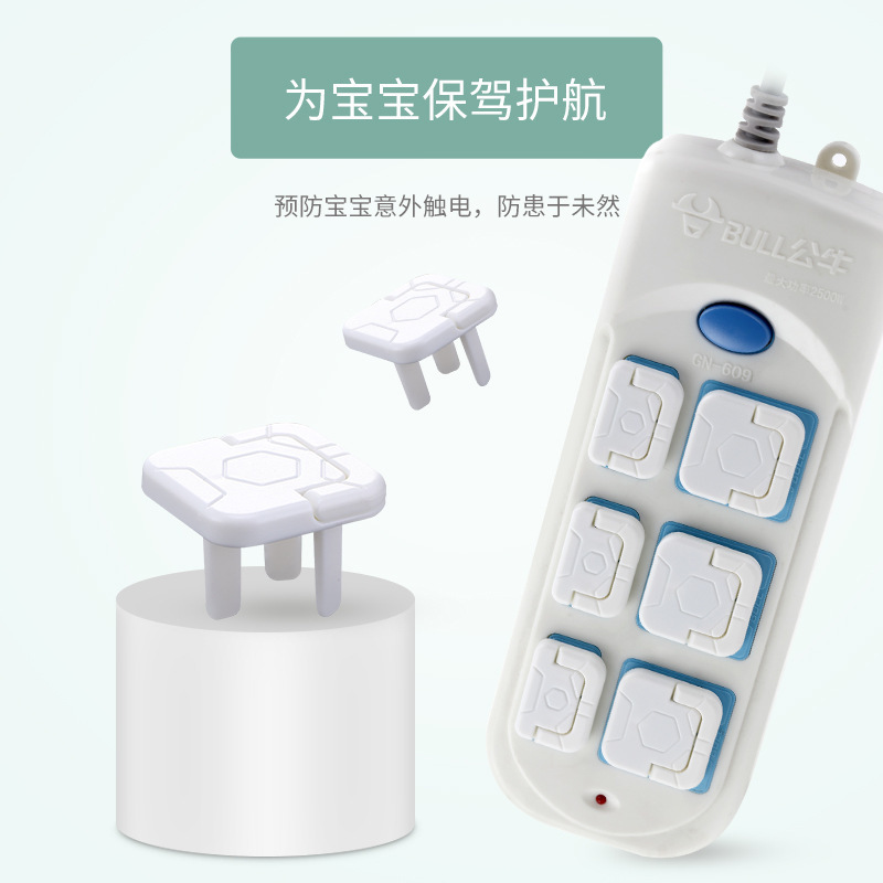 Dudu bear new children's safety anti-electric shock safety socket cover baby safety power socket protective cover