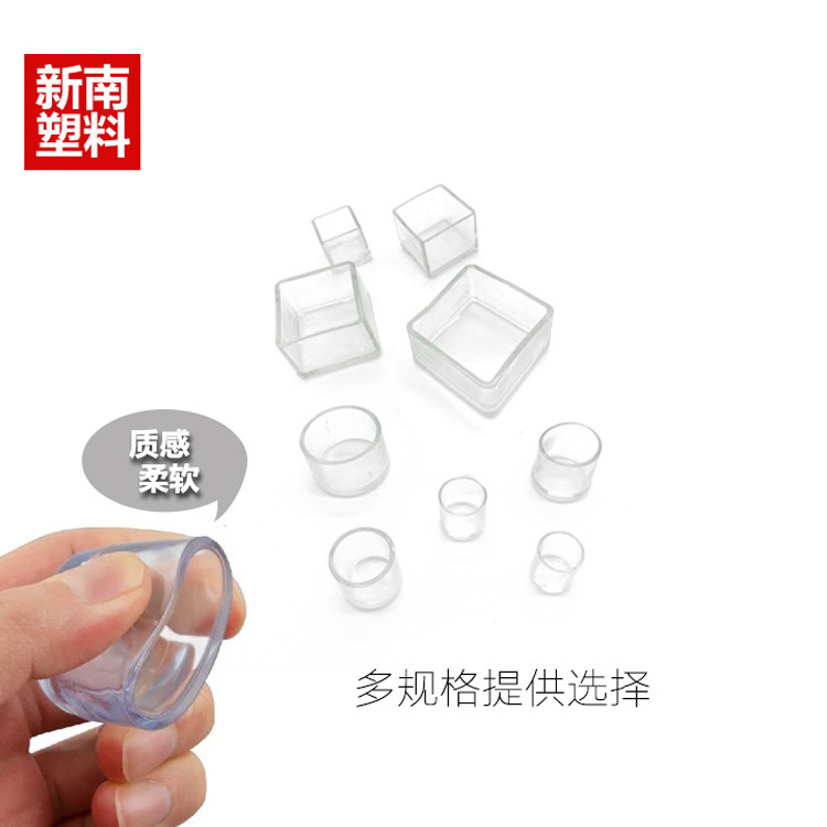 Transparent Thickeneded Table and Chair Foot Covers Non-Slip Wear-Resistant Dining Table and Chair Stool Foot Covers Furniture Sofa Stool Foot Protective Covers