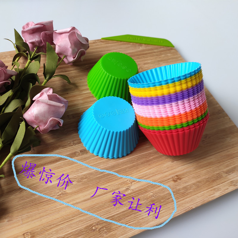 Силиконовая форма для круглых тортов Marfin Cup, форма для пудинга, форма для яичных тартов 7г/6г