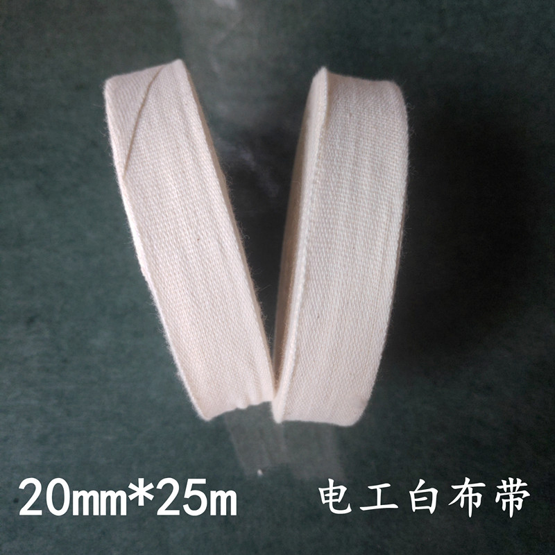 Nucheng Insulated Motor White Cloth with Cotton Cloth with Cotton Yarn Binding and Winding Tape 20/25mm