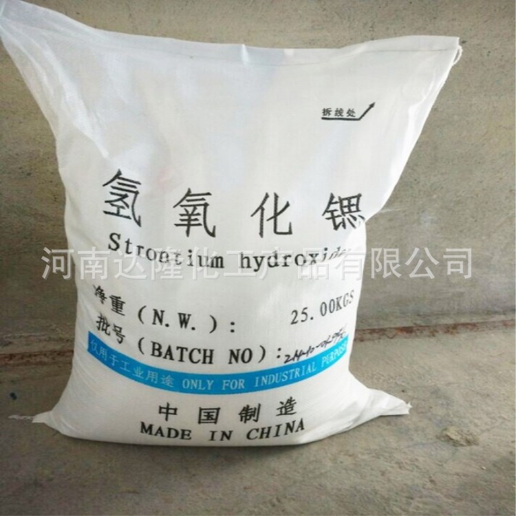 Long-Term Supply of Strontium Hydroxide Industrial Grade Strontium Hydroxide Quality Assurance Large Price Beautiful