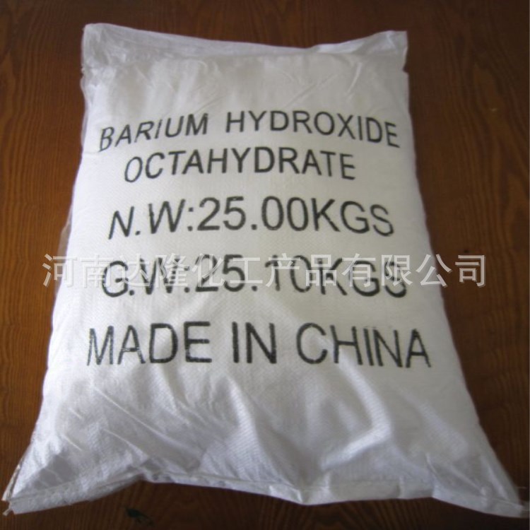Strontium Oxide Spot Supply 99.5% Content of Strontium Oxide Strontium Oxide Quality Assurance Price Beautiful