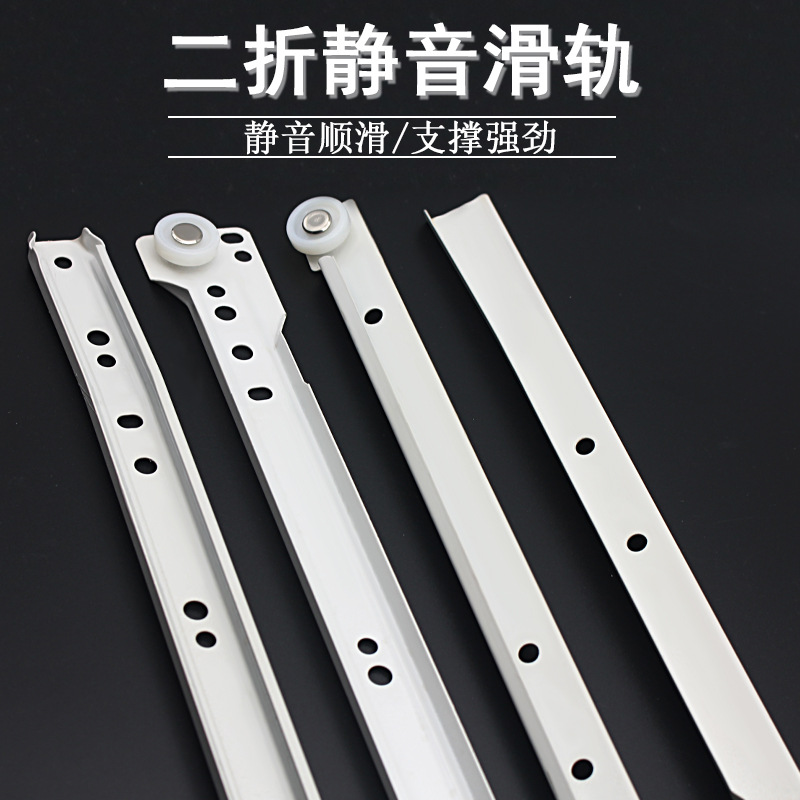 Furniture hardware accessories roller guide drawer slide two slide factory direct cold rolled steel mute slide