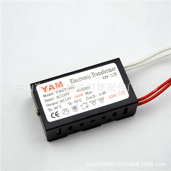 250W Crystal electronic transformer, quartz lamp electronic transformer, 220V to 12v electronic transformer