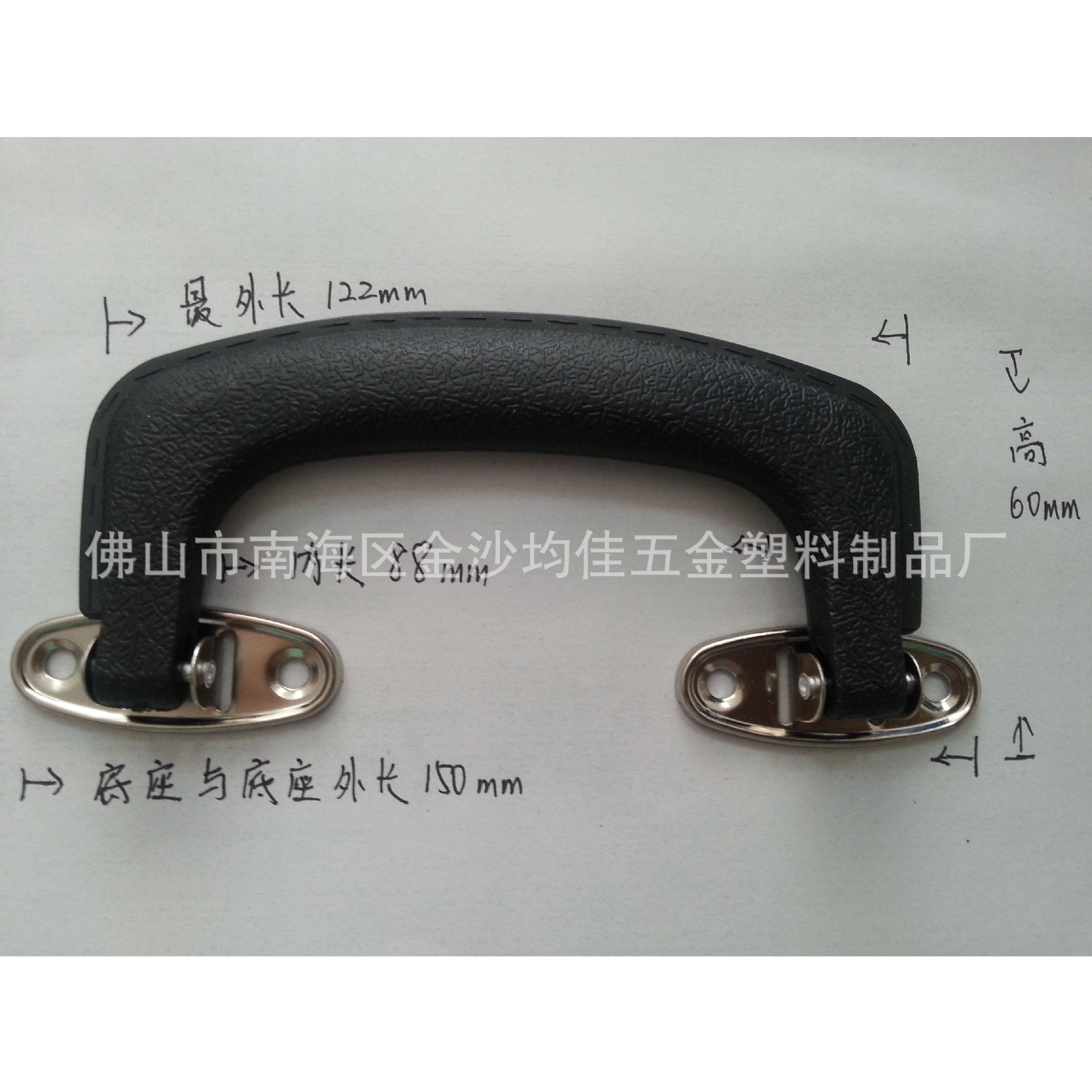Luggage Hand-in-Hand Handle 804 Plastic Hand-in-Hand Trolley Case Handle Hardware Hand-in-Hand Metal Hand-in-Hand