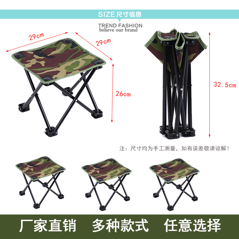 Camouflage Outdoor Leisure Folding Chair Small Flat Stool Mazar Chair Corner Stool Portable Drawing Stool Fishing Supplies
