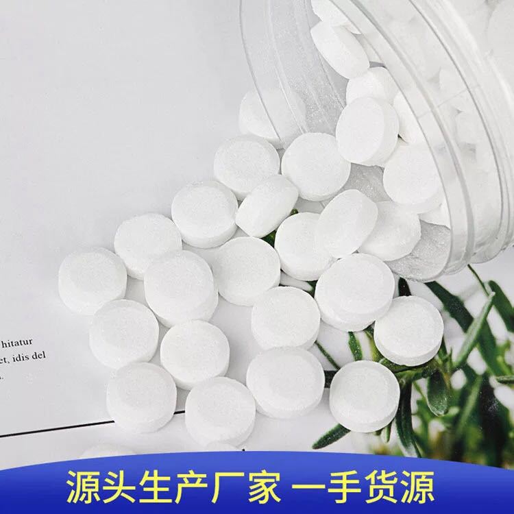 Factory Direct Sales Fully Automatic Coffee Machine Cleaning Tablets to Remove Scale, Milk Scale, Powerful Cleaning Tablets, Effervescent Tablets Wholesale