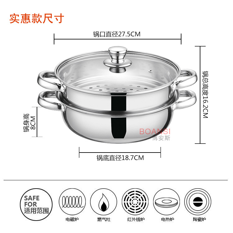 Factory direct supply stainless steel steamer double-layer three-layer soup steamer multi-use steaming hot pot opening gift customization 28cm