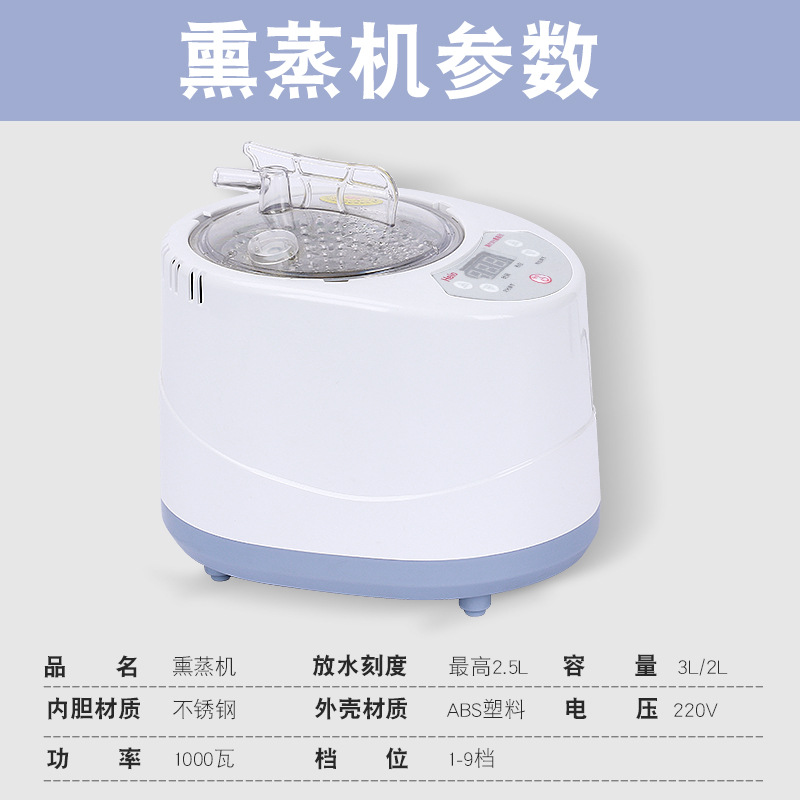 Фумигационная машина американский стандарт европейский стандарт домашний потоотводный паровой сауна бокс паровая машина Amazon креветка AliExpress традиционная китайская медицина фумигация