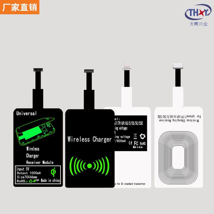 Qi Standard Mobile Phone Wireless Charging Receiver 10W Fast Charging Mobile Phone Back Patch Wireless Charging Receiving Module