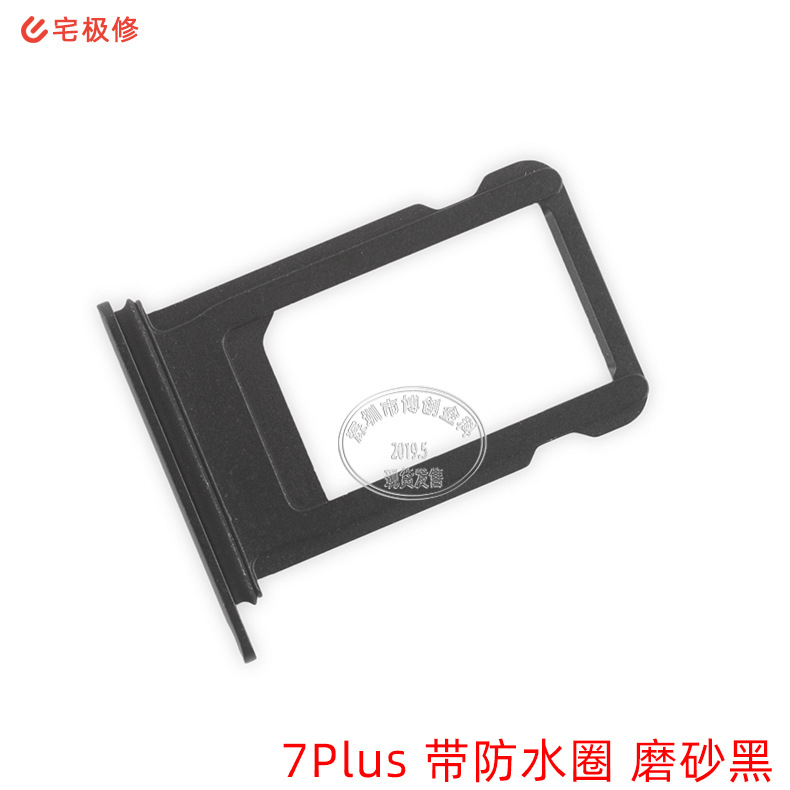 New mobile phone SIM card slot with waterproof ring card holder for Apple 7Plus