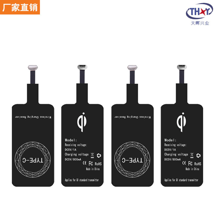 Qi Standard Mobile Phone Wireless Charging Receiver 10W Fast Charging Mobile Phone Back Patch Wireless Charging Receiving Module