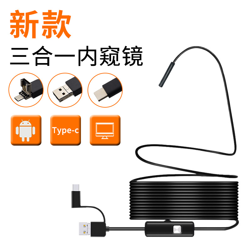 7mm Three-In-One High-Definition Android Phone Endoscope Auto Repair Air Conditioning Duct Micro Camera Industrial Endoscope