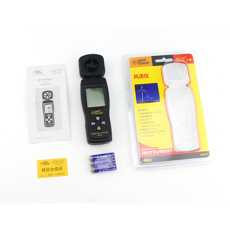 Xima As816 Anemometer Measuring Anemometer Handheld Digital Anemometer High-Precision Anemometer