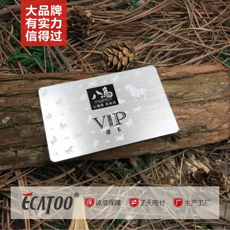Double-Sided Coated Tea House Health Center Brushed Gold and Silver High-End Pvc Membership Card Vip Card