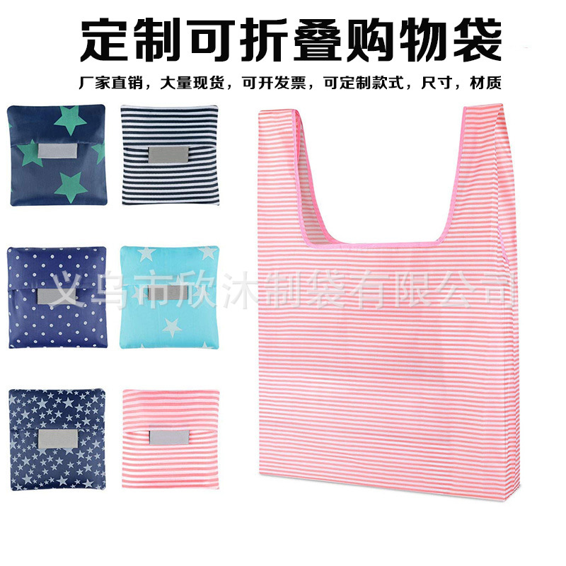 Foldable Shopping Bag Printed with Advertising Logo Supermarket Large Bag Satchel Storage Environmentally Friendly Bag Hand Bag Ready for Sale