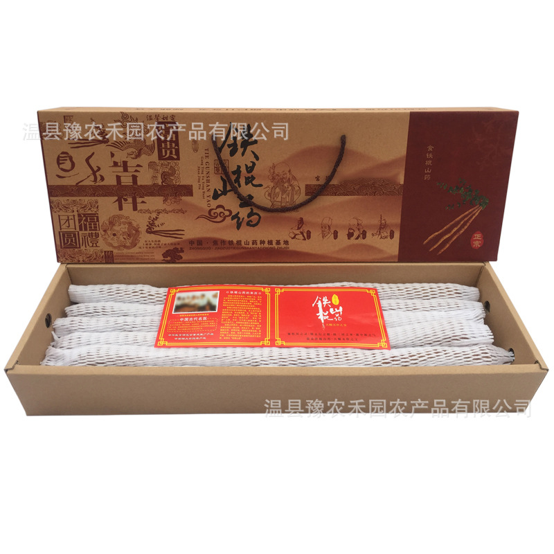 Henan Jiaozuo Wenxian Iron Stick Yam, Not Huangshan Yam, Whole Box of Fresh Loess Soil Huai Yam Specialty Gift Box Wholesale
