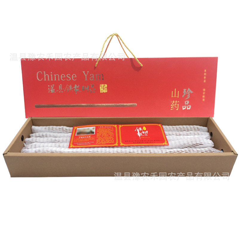 Henan Jiaozuo Wenxian Iron Stick Yam, Not Huangshan Yam, Whole Box of Fresh Loess Soil Huai Yam Specialty Gift Box Wholesale