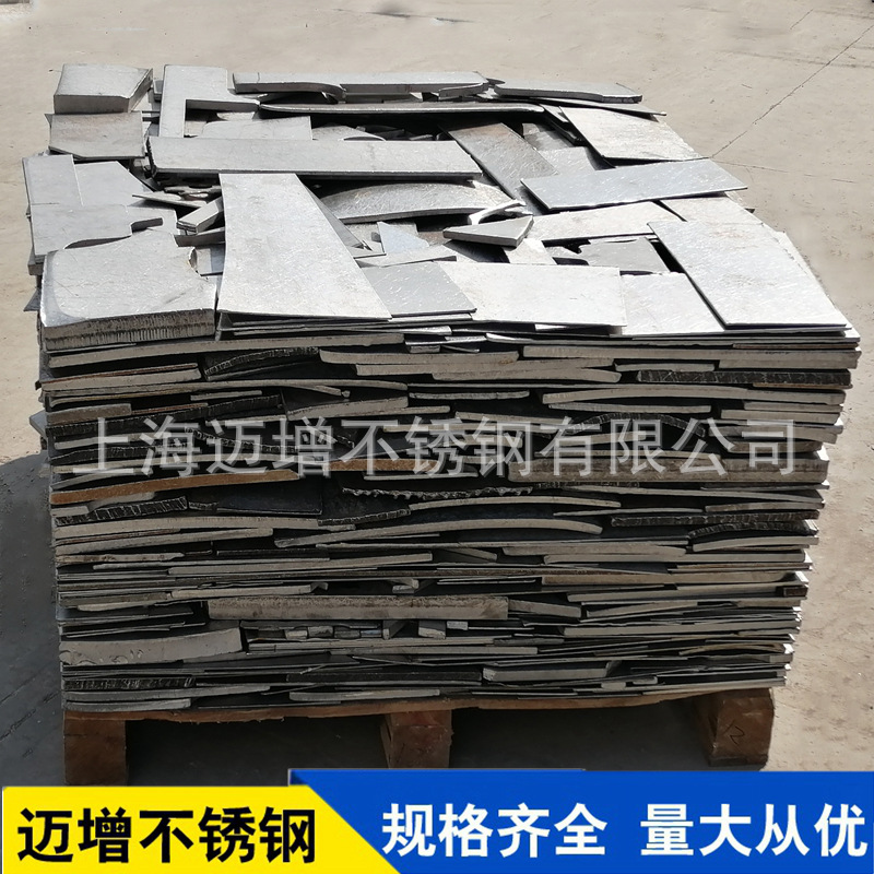 2205 Stainless Steel Precision Furnace Material 2205 Stainless Steel Corner Furnace Material 2205 Duplex Steel Scrap Manufacturer Special Sale
