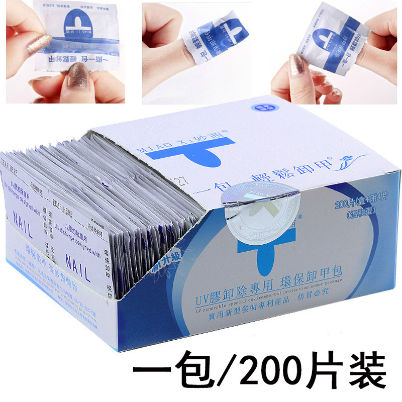 Сумка для снятия лака Miaoxi, специальный инструмент для удаления клея для фототерапии, спиртовая салфетка, ватные диски