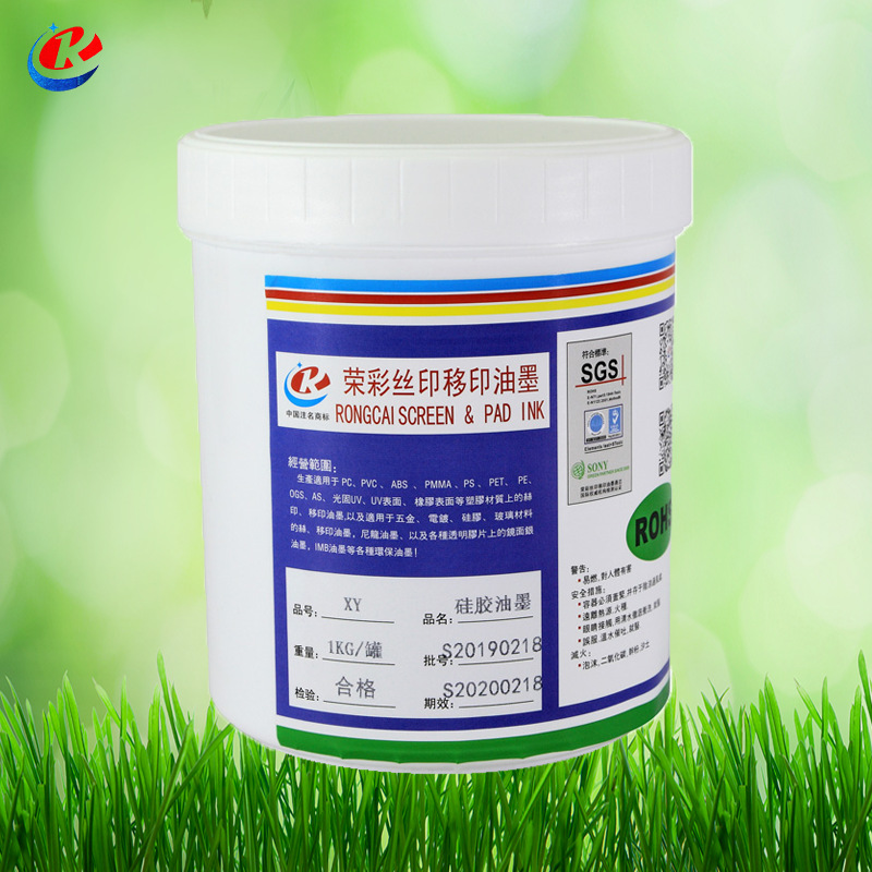 Silicone Ink White Black Red Yellow Screen Printing Cable Strap Conduit Pen Cover Button Silicone Pad Rongcai Screen Printing Soft Gel