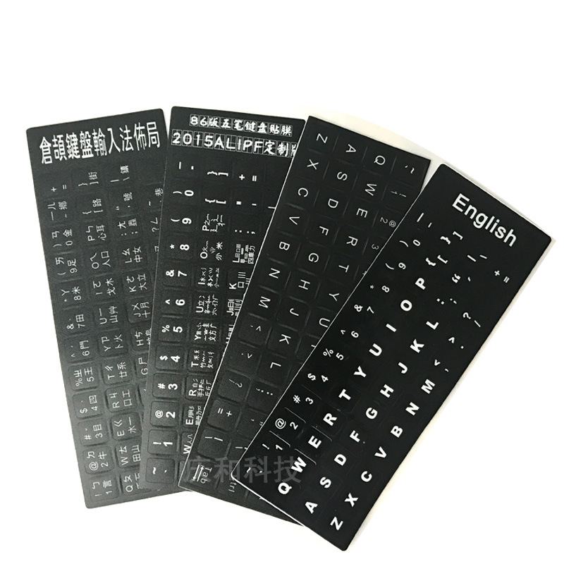 Russian keyboard film sanding stickers France, Japan, South Korea, Germany and Italy English Hebrew Portugal Swiss key stickers