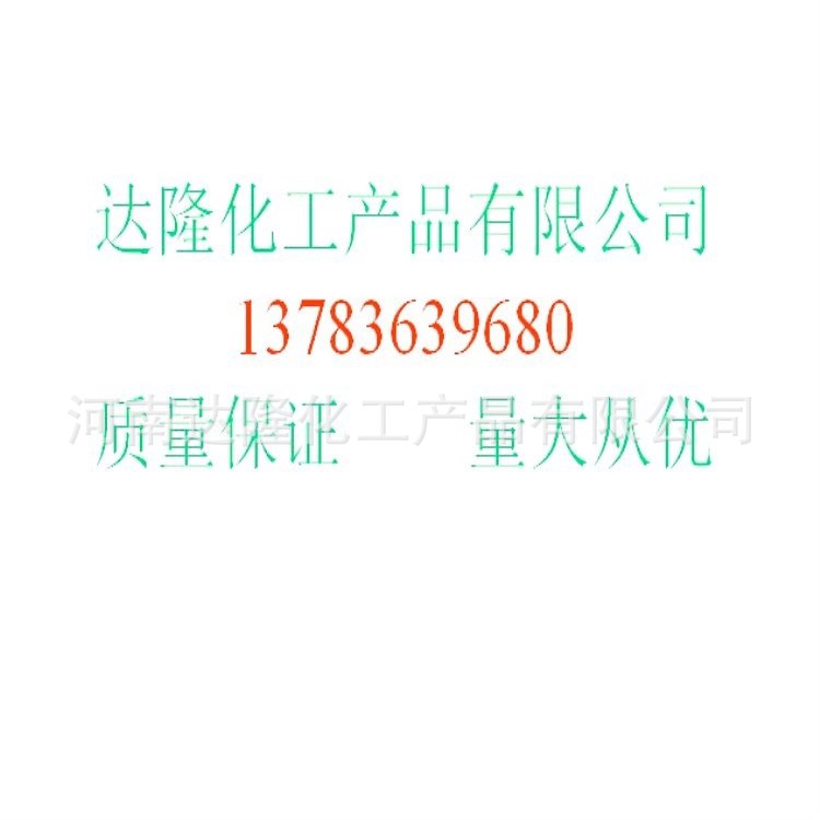 Strontium Oxide Spot Supply 99.5% Content of Strontium Oxide Strontium Oxide Quality Assurance Price Beautiful