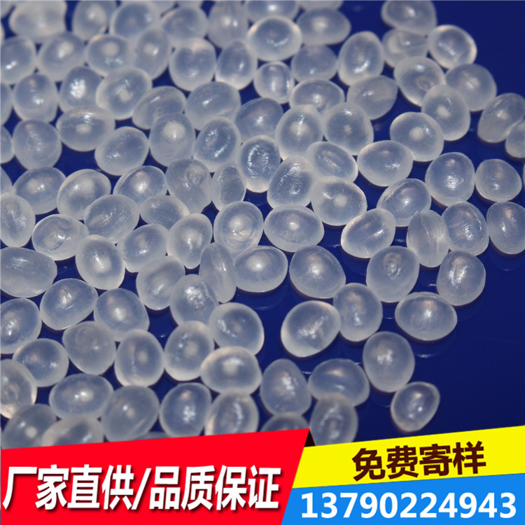 Transparent plush toy filling particles environmentally friendly non-toxic odorless PE toy filling rubber particles round particles uniform size