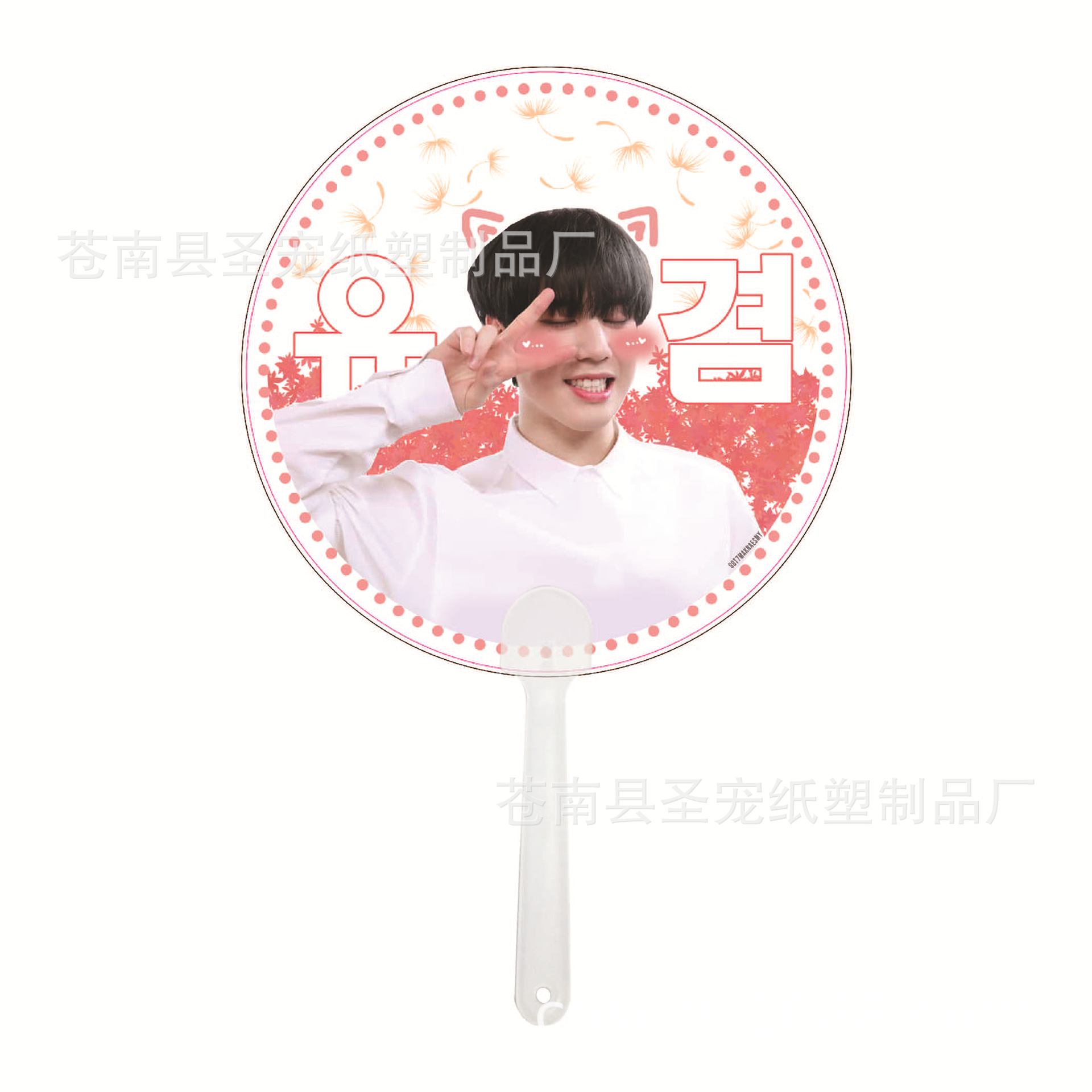 Transparent Face-Shaped Transparent Fan 3D Grating Kuro Brand Paper Star Calendar Hand Banner Air Ticket Transparent Card Custom Support