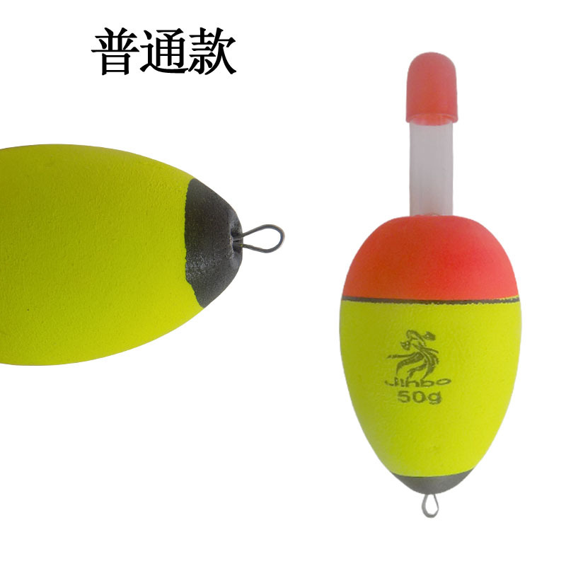 Eva Big Belly Float Eva Abo Float Rock Fishing Sea Foam Float Rod Float Fishing Gear Supplies Wholesale