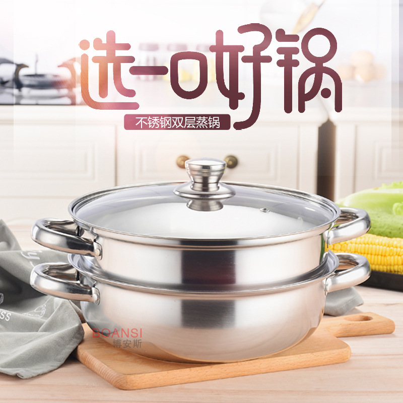 Factory direct supply stainless steel steamer double-layer three-layer soup steamer multi-use steaming hot pot opening gift customization 28cm
