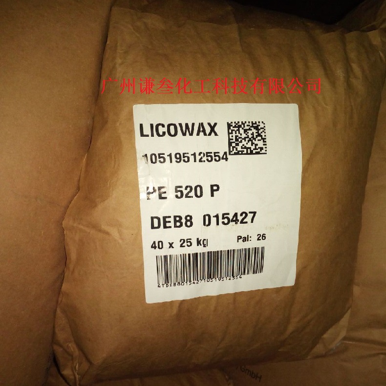 Sample Package German Kelien Polyethylene Wax Pe520 Wax Powder Pe-520 One Kilogram 40 Yuan Free Shipping