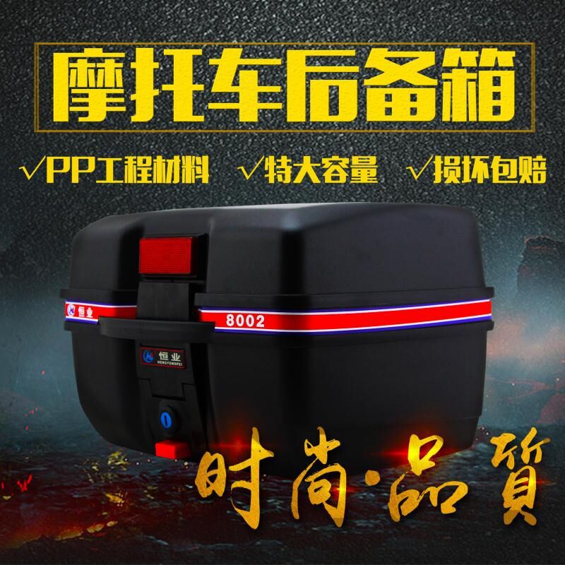 Прямые поставки фабрики ящик для мотоцикла аккумуляторный электрический автомобильный ящик небольшой размер ящик для скутера