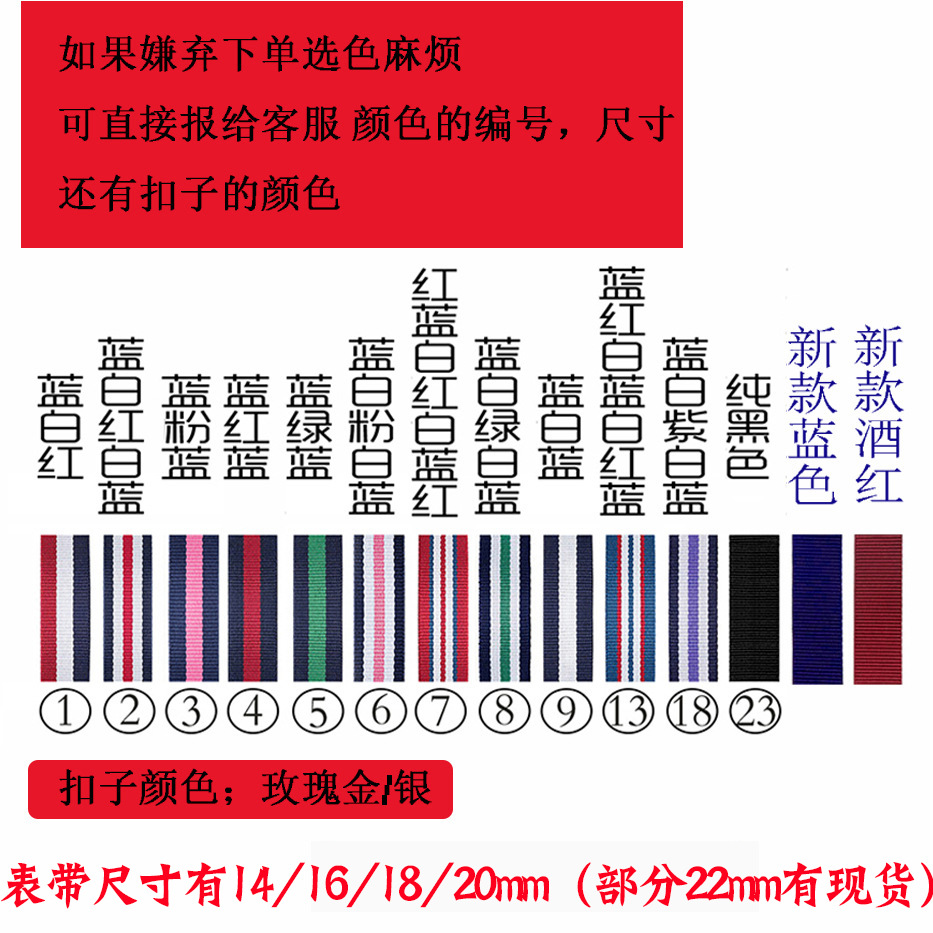 Factory direct Color Braided watch strap canvas strap watch strap nylon bracelet wrist watch accessories